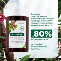 Лот: 24075811. Фото: 5. Клоран шампунь с экстрактом Хинина...