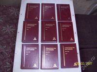 Лот: 682001. Фото: 3. свидетельства для церкви Е.Уайт. Красноярск
