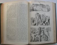Лот: 24296254. Фото: 6. Энциклопедический словарь. Брокгауз...
