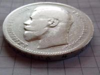 Лот: 7094684. Фото: 2. 1 рубль 1896 г. Монеты