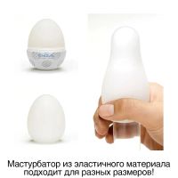 Лот: 24377746. Фото: 2. Мастурбатор Tenga Egg New Standard... Интимные товары