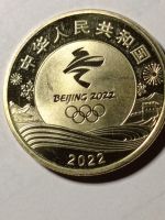 Лот: 21276415. Фото: 2. 5 юаней 2022 г. Китай. Олимпиада... Монеты