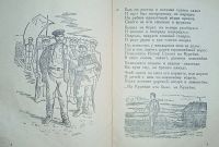 Лот: 24788854. Фото: 8. А.Ольхон . Енисейская легенда...