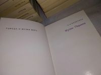 Лот: 16065827. Фото: 3. (1092350)Калитина Н., Музеи Парижа... Литература, книги