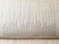 Лот: 8949292. Фото: 2. Мир приключений №32. Литература, книги