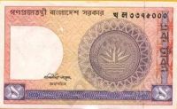 Лот: 36232. Фото: 2. Бангладеш. 1 така 2008г. Идеал... Банкноты