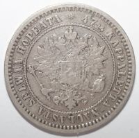 Лот: 5630845. Фото: 2. 2 марки 1870 год. Финляндия. Монеты