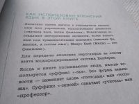 Лот: 17764968. Фото: 3. Wabi Sabi. Японские секреты истинного... Литература, книги