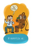 Лот: 6662433. Фото: 3. Настольная игра "Делириум". Красноярск