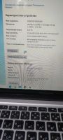 Лот: 21278219. Фото: 6. Apple MacBook Pro под Windows...