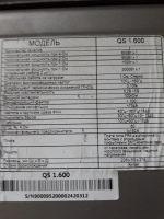 Лот: 11260777. Фото: 2. Kick qs 1.600. Автозвук