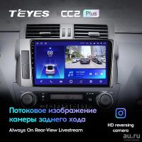 Лот: 18149034. Фото: 3. Магнитола Android TEYES CC2 PLUS... Авто, мото, водный транспорт