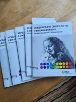 Лот: 19155009. Фото: 8. Котята курильский бобтейл