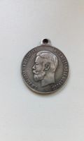 Лот: 15298374. Фото: 2. Медаль Коронован в Москве 14 мая... Значки, медали, жетоны
