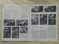 Лот: 20128580. Фото: 4. Журнал Рыбоводство и Рыболовство... Красноярск