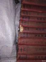 Лот: 16705443. Фото: 4. В. И. Ленин. Сочинения. В 30 томах... Красноярск