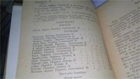 Лот: 10732463. Фото: 2. Этапы жизни, Карабаев Хангельды... Литература, книги