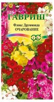 Лот: 17597008. Фото: 4. Флокс Друммонда Очарование. Красноярск