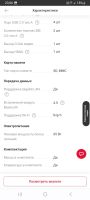 Лот: 21076796. Фото: 5. HP(системник+монитор+мышь+клавиатура...
