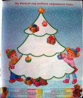 Лот: 9647885. Фото: 3. Мишутка Школа для дошколят 3 года... Литература, книги