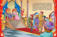 Лот: 15320880. Фото: 3. Лучшие сказки для малышей (Все... Литература, книги