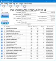 Лот: 22154791. Фото: 3. HDD WD5000AAKX #R2. Компьютеры, оргтехника, канцтовары