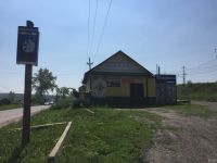 Лот: 12683422. Фото: 5. продам магазин + шиномонтажку...