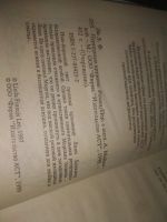 Лот: 25441773. Фото: 2. оз...(4092325А) Линда Фрэнсис... Литература, книги