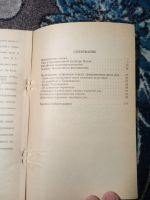 Лот: 21065791. Фото: 4. Владимир Малявин Традиция "внутренних... Красноярск