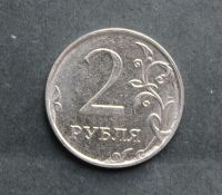 Лот: 12567995. Фото: 2. 2 рубля 2017 г ммд (выкрошка штемпеля... Монеты