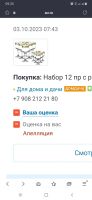 Лот: 20861527. Фото: 2. 88. Дети растут