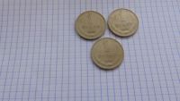 Лот: 7073317. Фото: 2. 1 рубль 1964 года цена за 3 монеты. Монеты