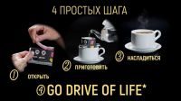 Лот: 16226079. Фото: 3. Кофе coffee go микс armelle. Красноярск