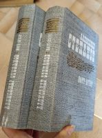 Лот: 22625508. Фото: 5. Книги коллекция 6 штук