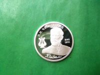 Лот: 25890129. Фото: 5. Серебряная медаль Композитор Пётр...