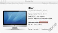 Лот: 8620660. Фото: 2. Моноблок Apple iMac 27" i5 (3... Компьютеры, ноутбуки, планшеты