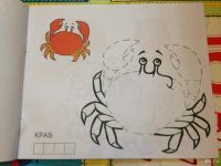 Лот: 9220153. Фото: 2. рисуем по точкам. Творчество