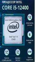 Лот: 21392573. Фото: 3. Игровой ПК Intel® Core™ i5-12400... Компьютеры, оргтехника, канцтовары