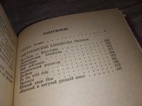 Лот: 6396626. Фото: 5. Эдуард Лимонов, Палач, Польский...
