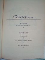 Лот: 16863009. Фото: 5. Брат солдата (Касым Нурбатов)