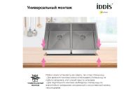 Лот: 25325673. Фото: 9. Мойка врезная IDDIS Edifice