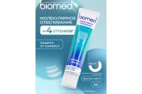 Лот: 24914767. Фото: 2. Зубная паста biomed Healthy white. Косметика и уход