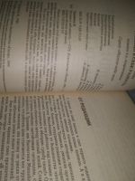 Лот: 25357967. Фото: 6. оз..вб...(2092320) Валентина Травинка...