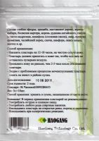 Лот: 2254628. Фото: 2. Пластырь от "Косточки" Хао Ган. Косметика и уход