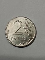 Лот: 25808426. Фото: 4. Монеты брак 38. Красноярск