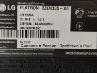 Лот: 24955161. Фото: 3. Монитор LG 21.5" 22EN33S/1920x1080... Компьютеры, оргтехника, канцтовары