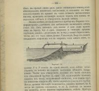 Лот: 23706156. Фото: 16. Инструкция для исследования озёр...