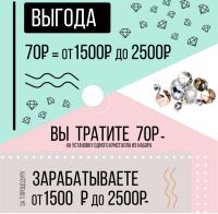 Лот: 19122162. Фото: 4. Набор для установки скайсов