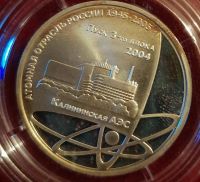 Лот: 17233799. Фото: 3. Монетовидные жетоны. Коллекционирование, моделизм