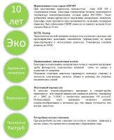 Лот: 4366929. Фото: 3. Дымоход, Сэндвич - труба "УМК... Строительство и ремонт